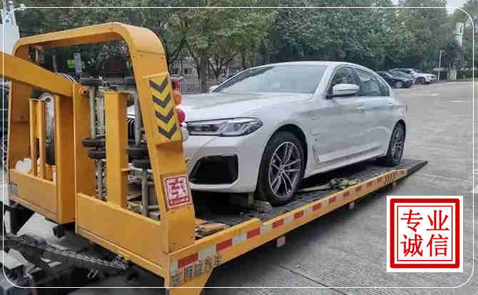 琅琊区拖车救援