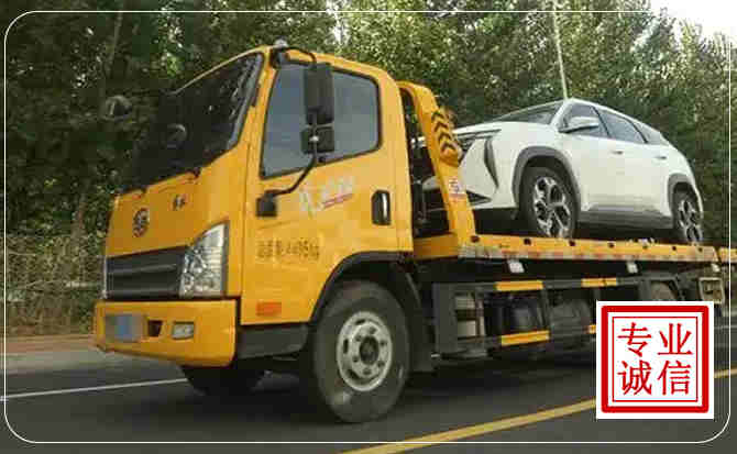 琅琊区汽车道路救援