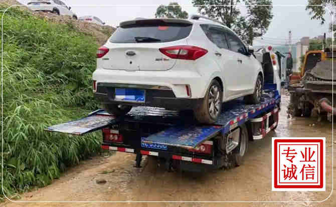 琅琊区汽车脱困救援