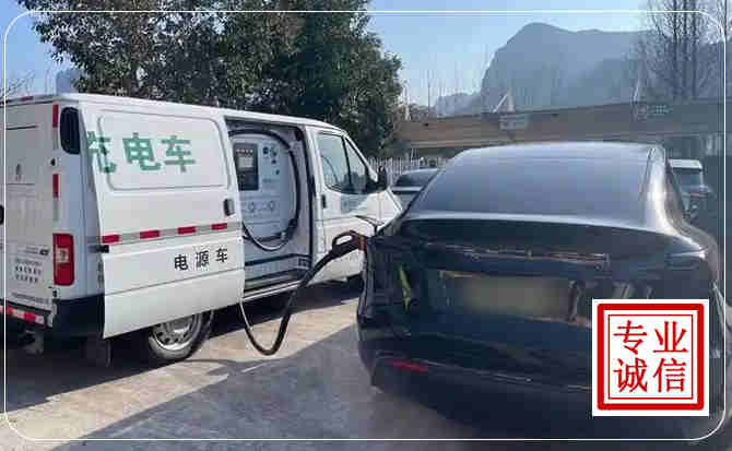 琅琊区新能源汽车充电